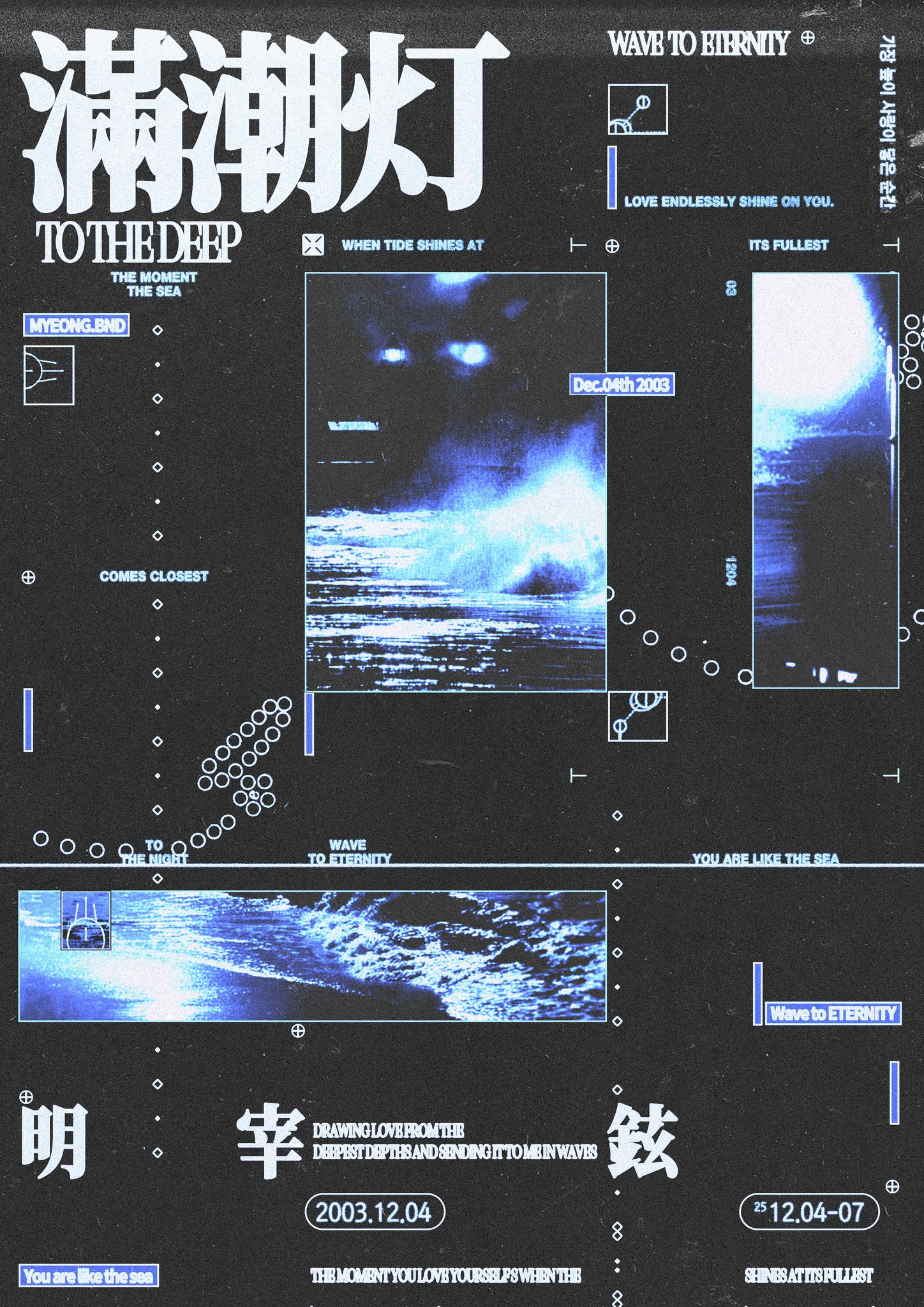 아이돌 생일카페 포스터 모음.jpg | 인스티즈