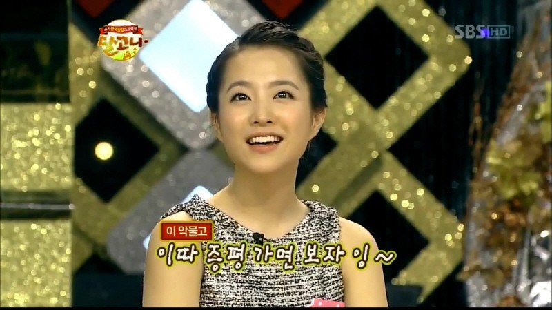 학창시절에 왕따 당했었다는 박보영 | 인스티즈