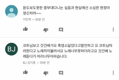 노래하는코트와 편집자들이 싼 따끈따끈한 똥 | 인스티즈