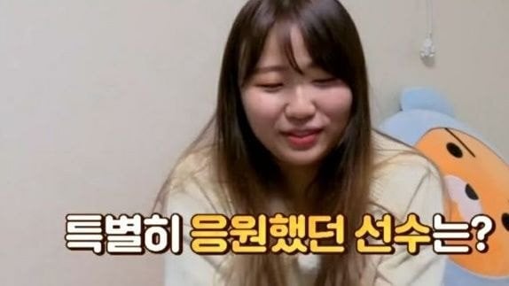 이상형이 곽윤기라는 팬을 만난 최민정의 반응 | 인스티즈