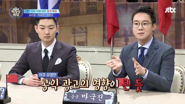 중국 남자에 대한 의견들을 보며 흥미로워서 써본 글 | 인스티즈