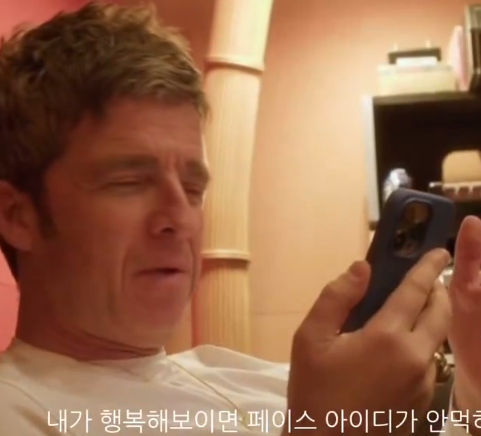 영국 밴드 오아시스의 기이한 삶...jpg | 인스티즈