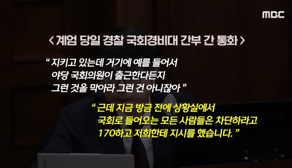 윤석열 사형이 나와야만 하는 이유 | 인스티즈