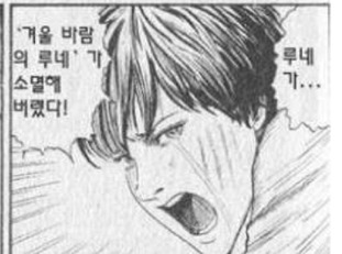 이토준지가 그린 역대 미남들 [무서움주의] | 인스티즈