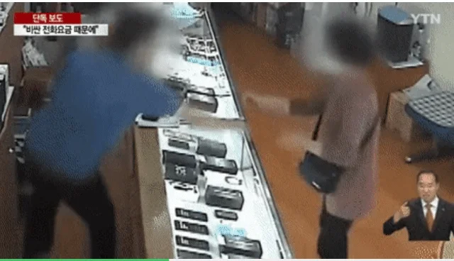 휴대폰 대리점에 불지른 할머니 | 인스티즈