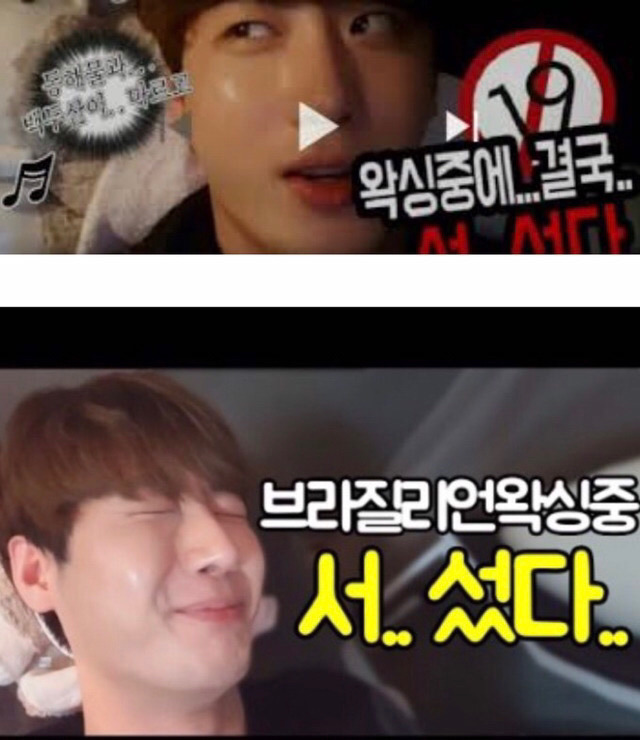 남성 bj 남순의 왁싱샵 방송과 일부 한국 남성들의 실시간 반응 (고소각 주의) | 인스티즈
