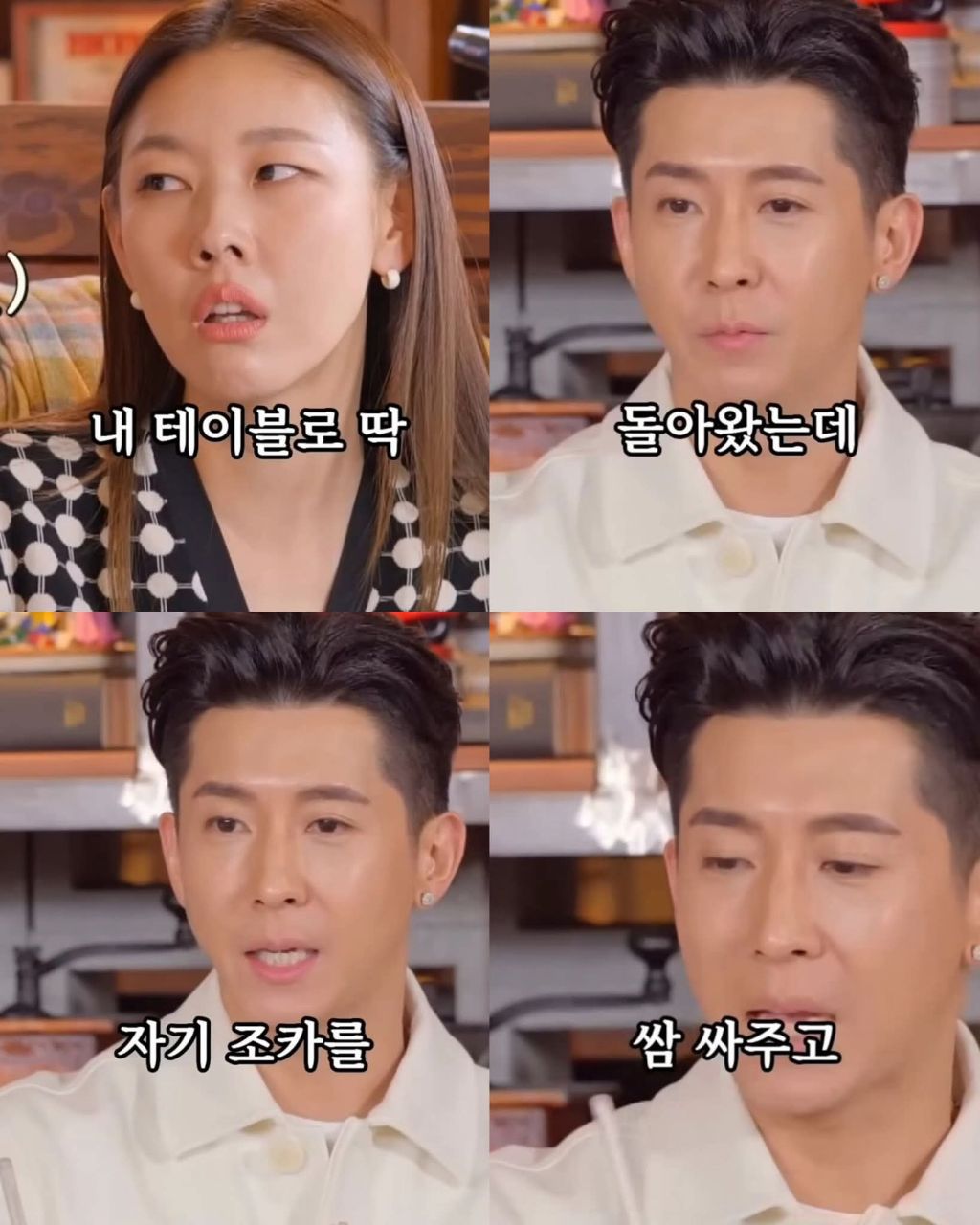 브라이언이 한국 화장실에서 충격받은것 | 인스티즈