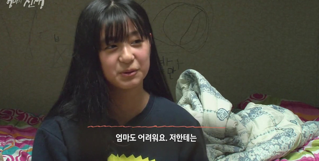 SBS 스페셜 엄마의 전쟁 흥부네 13남매 이야기(1) | 인스티즈