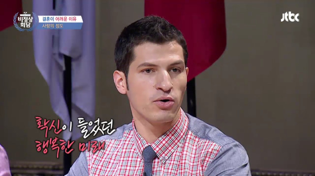 남자가 여자를 보고 한 눈에 반할 때 드는 생각.jpg (Feat. 알베르토) | 인스티즈