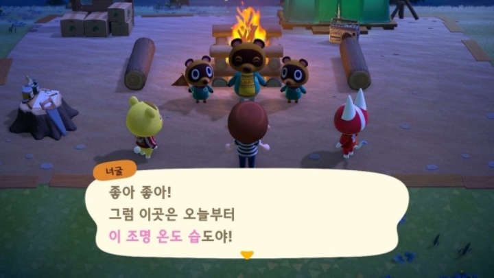 오늘자 열린 동물의 숲, 섬이름 모음.jpg | 인스티즈