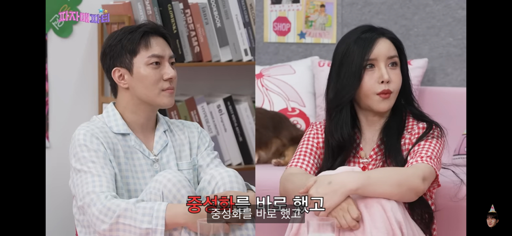 스우파 모니카쌤 반려견이 시댁에 있는이유 | 인스티즈