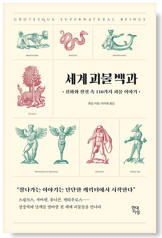 특이한 책만 골라 사는 사람이 있어.... 그게..나야.. 1탄 | 인스티즈