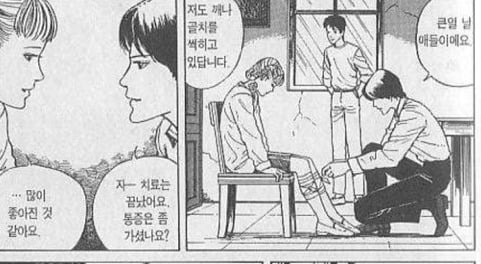 이토준지가 그린 역대 미남들 [무서움주의] | 인스티즈