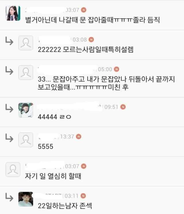 남자가 섹시해보일때.jpg | 인스티즈