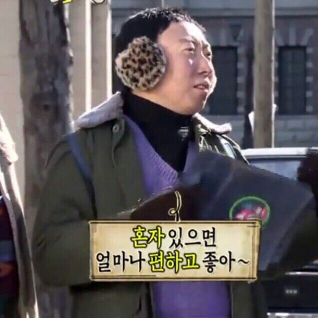 없는게 없다는 무도 짤 (feat.현실적인 인생편) | 인스티즈