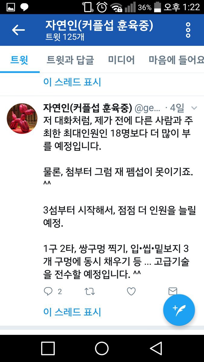 sm(소속사아님)계 강간모의사건 터짐역겨움주의공론화소취 | 인스티즈