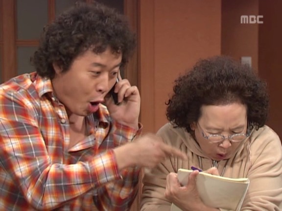[거침없이하이킥] 박해미가 오케이 해줘야 안심되는 문희 ㅋㅋㅋㅋㅋ.jpg | 인스티즈