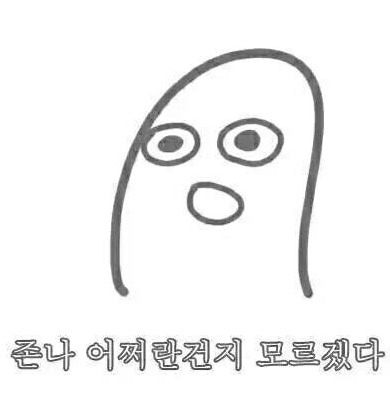 무서운 경주월드 놀이기구 '토네이도'ㅋㅋ | 인스티즈