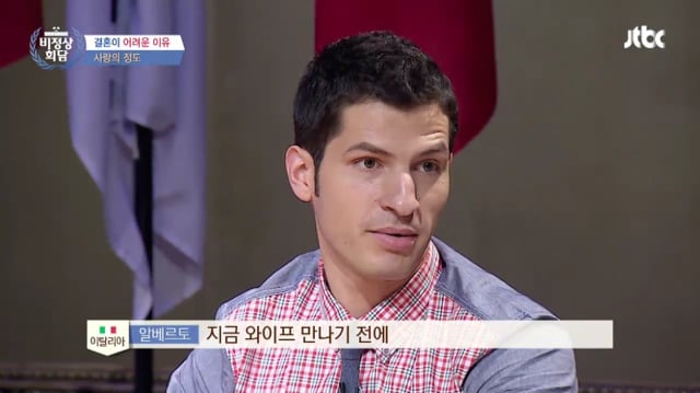 남자가 여자를 보고 한 눈에 반할 때 드는 생각.jpg (Feat. 알베르토) | 인스티즈