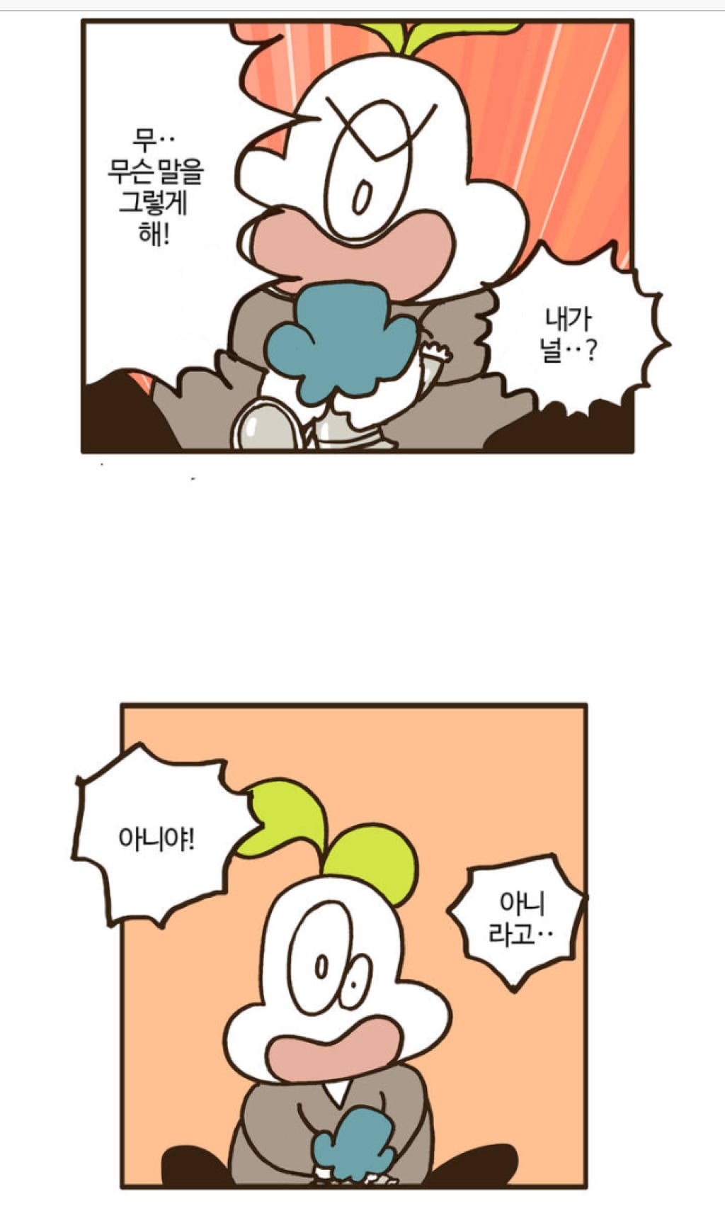 딸을 시집 보내는 엄마의 진짜 마음.jpg | 인스티즈