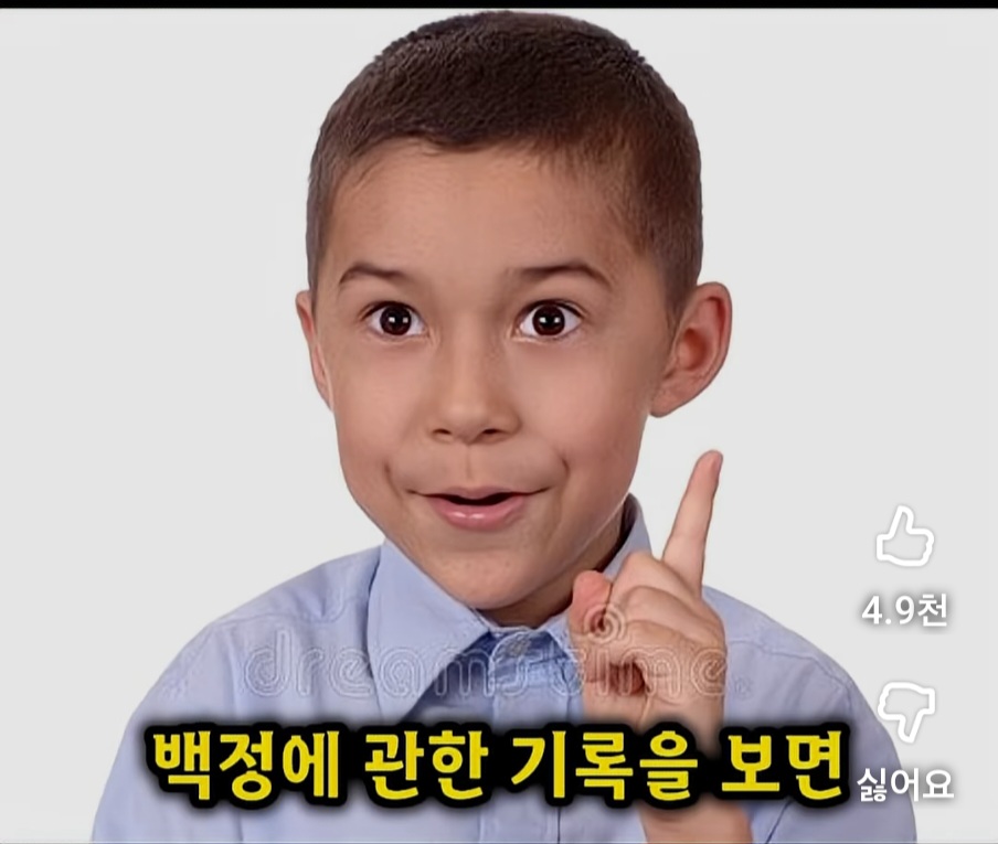 조선시대 백정의 평균 외모 | 인스티즈