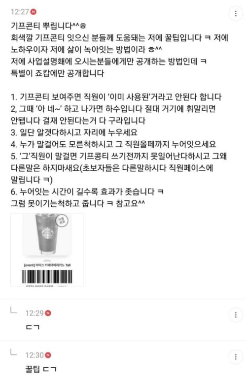1년 전 죠캎 | 인스티즈