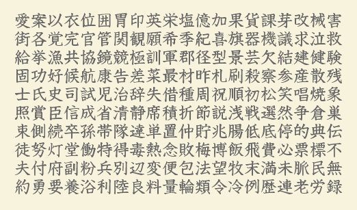 한자=중국어는 오해.jpg | 인스티즈