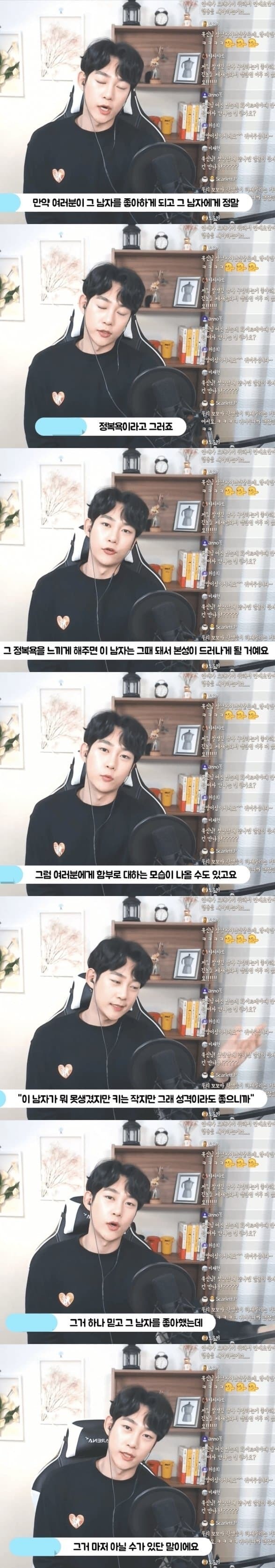 못생긴 남자를 절대 만나면 안 되는 이유 | 인스티즈