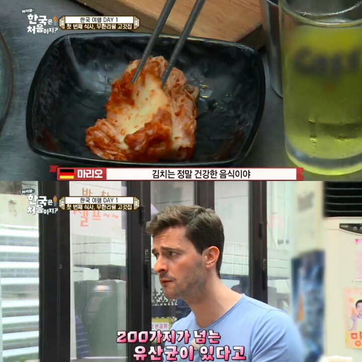 한국 고깃집에 간 독일 친구들.jpg | 인스티즈