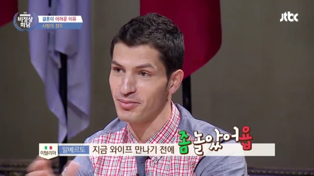 남자가 여자를 보고 한 눈에 반할 때 드는 생각.jpg (Feat. 알베르토) | 인스티즈