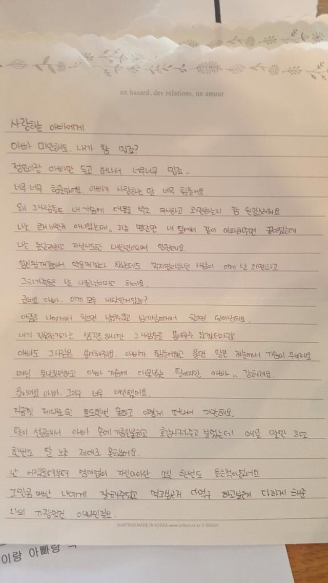 현재 상명대 사건.jpg ('임신'했다고 남자친구에게 버림 받고 자살한 여대생) | 인스티즈
