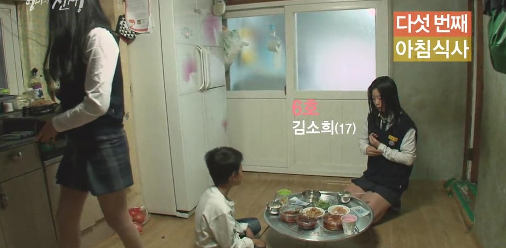SBS 스페셜 엄마의 전쟁 흥부네 13남매 이야기(1) | 인스티즈