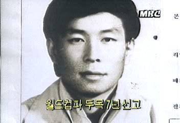 대한민국 도시별 폭력조직들 | 인스티즈