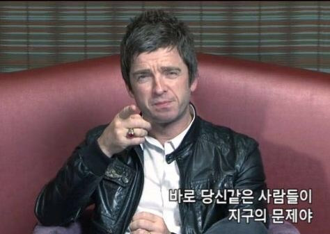 영국 밴드 오아시스의 기이한 삶...jpg | 인스티즈