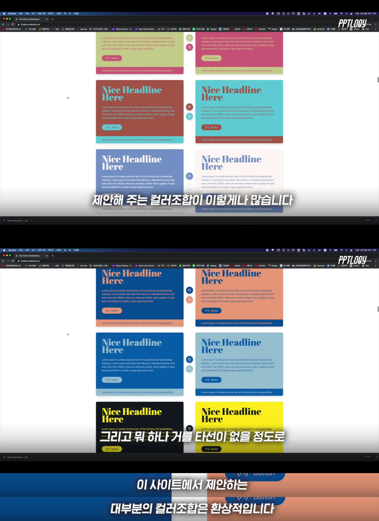 업무시간을 90% 이상 줄여주는 '미친 웹사이트 7개' | 인스티즈