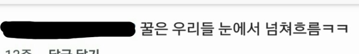 승무원이 초콜렛 봉지채로 다 줄뻔 했다는 남배우 | 인스티즈