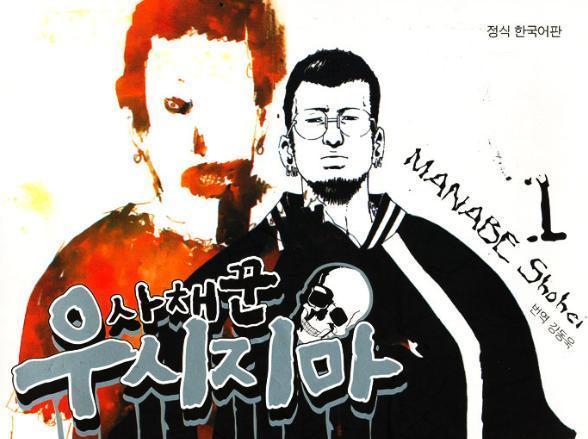 읽고나니 진짜 기분 더러워졌던 만화 몇가지 | 인스티즈