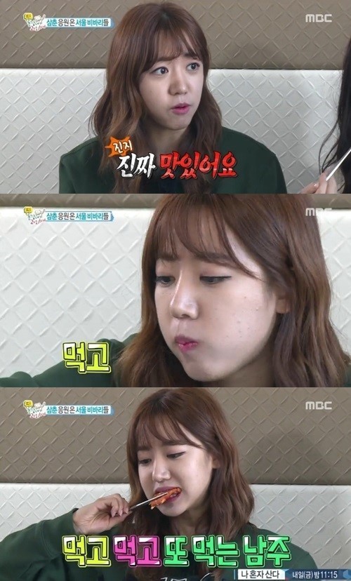 입이 나보다 큰 것같은 에이핑크 멤버 | 인스티즈