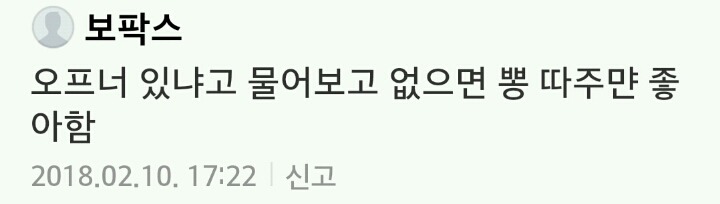 술자리에서 은근히여자들이 좋아하는거 | 인스티즈