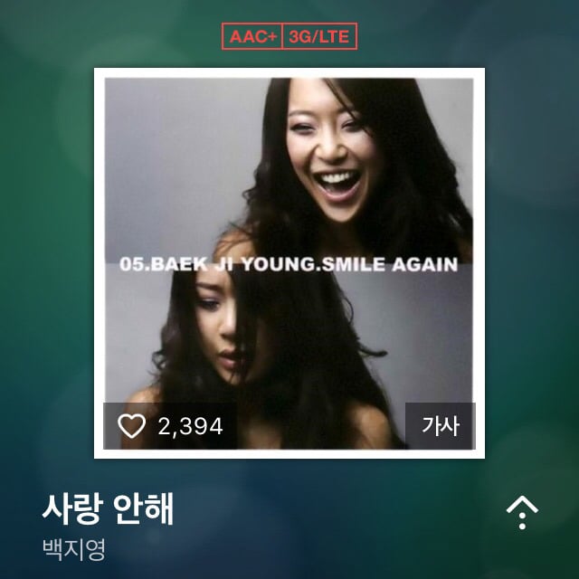 레즈비언 코드가 삽입된 한국 노래 모음 | 인스티즈