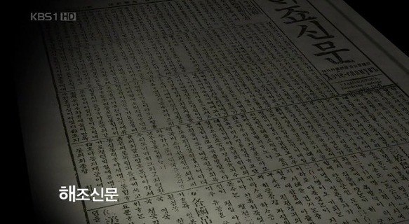 잊혀진 기록 독립운동의 대부, 최재형 | 인스티즈
