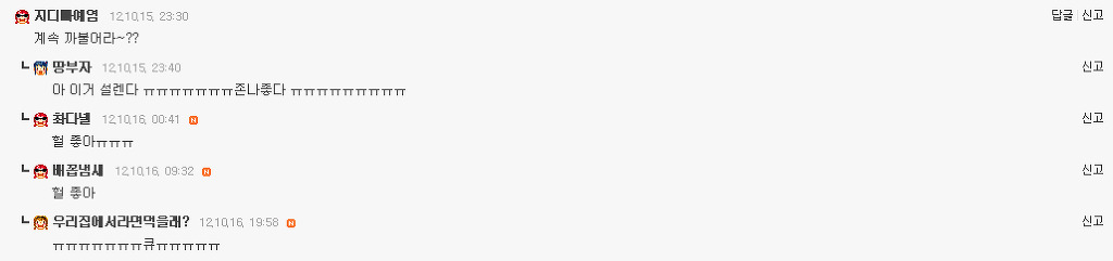 여시들이 설레는 남자의 말투와 행동 + 추가1 추가2 | 인스티즈