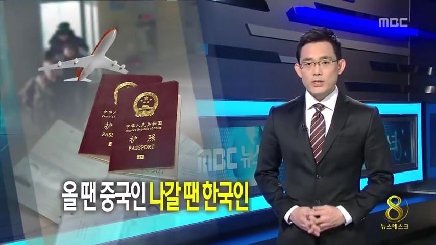 한국여자들 원정성매매 1위?? 이거 완전 국제망신 아니냐?? | 인스티즈