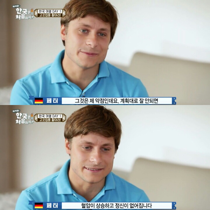 한국 고깃집에 간 독일 친구들.jpg | 인스티즈