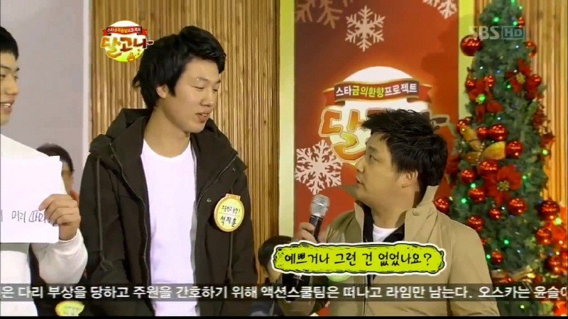 학창시절에 왕따 당했었다는 박보영 | 인스티즈