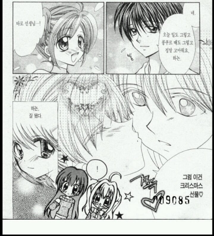 생각보다 동심파괴 오지는 만화 | 인스티즈