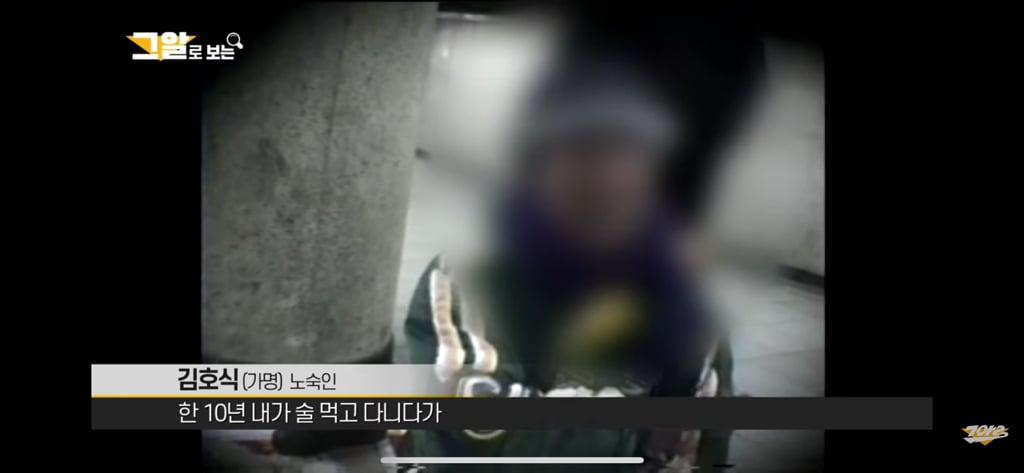 돈 많은 사주 특징 | 인스티즈
