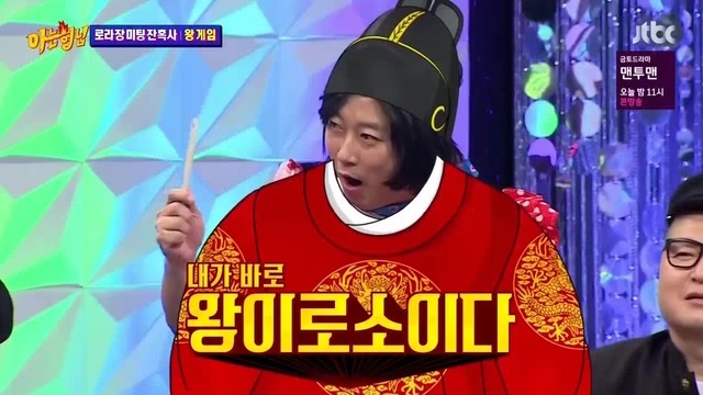 [아는형님] 신들린 듯한 그의 촉 | 인스티즈