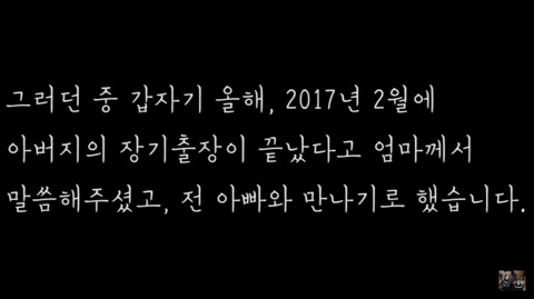 BJ 파투 아빠 성범죄 전과 논란 (+방송 안 접고 계속 한다 함) | 인스티즈