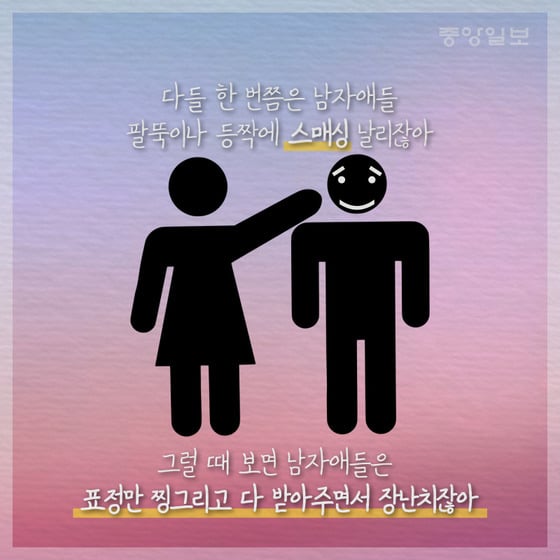  알고나면 진짜 무서운 남녀 힘 차이 | 인스티즈